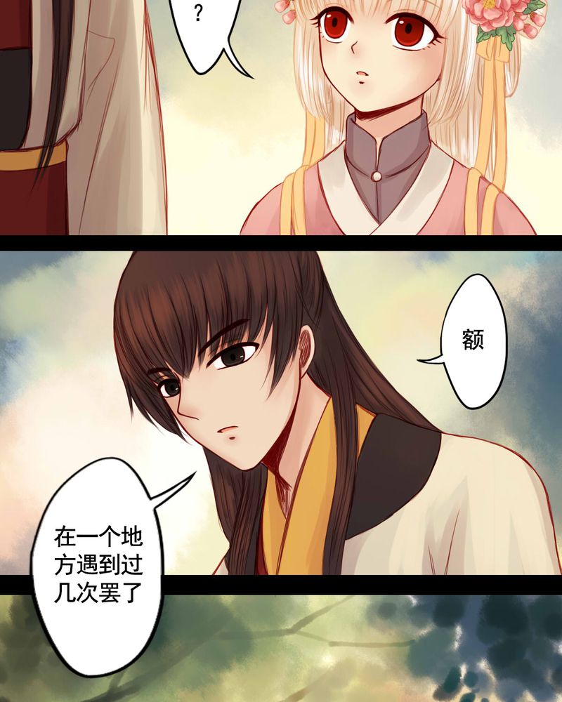 第58章：13