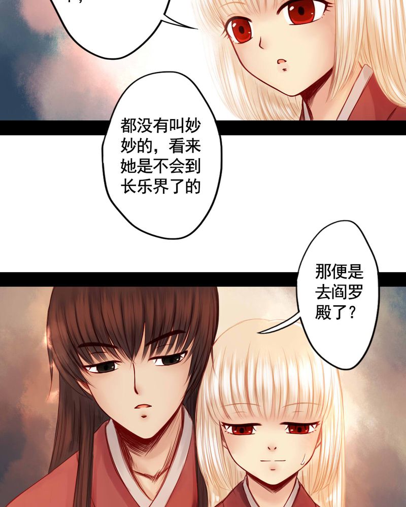 第58章：22
