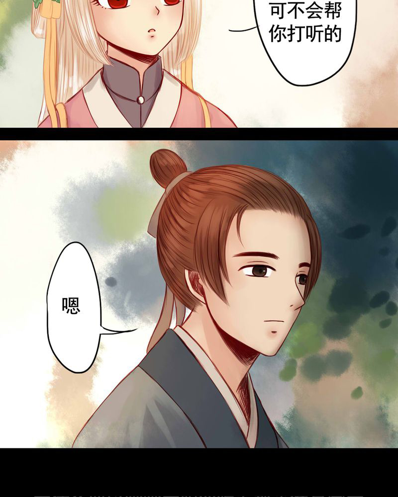 第57章：35