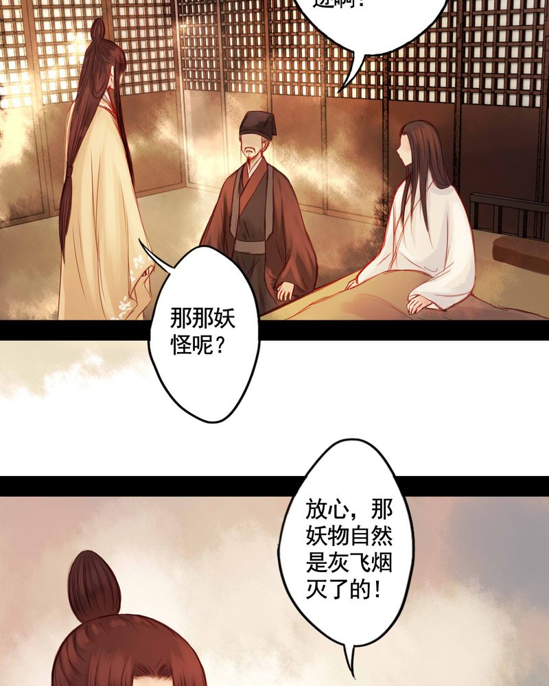第56章：11