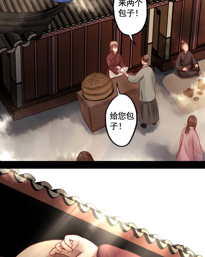 第56章：29