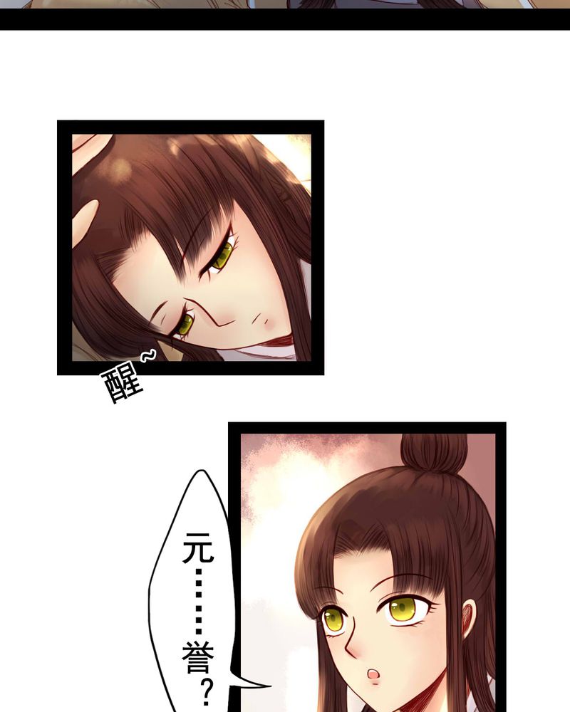 第56章：6