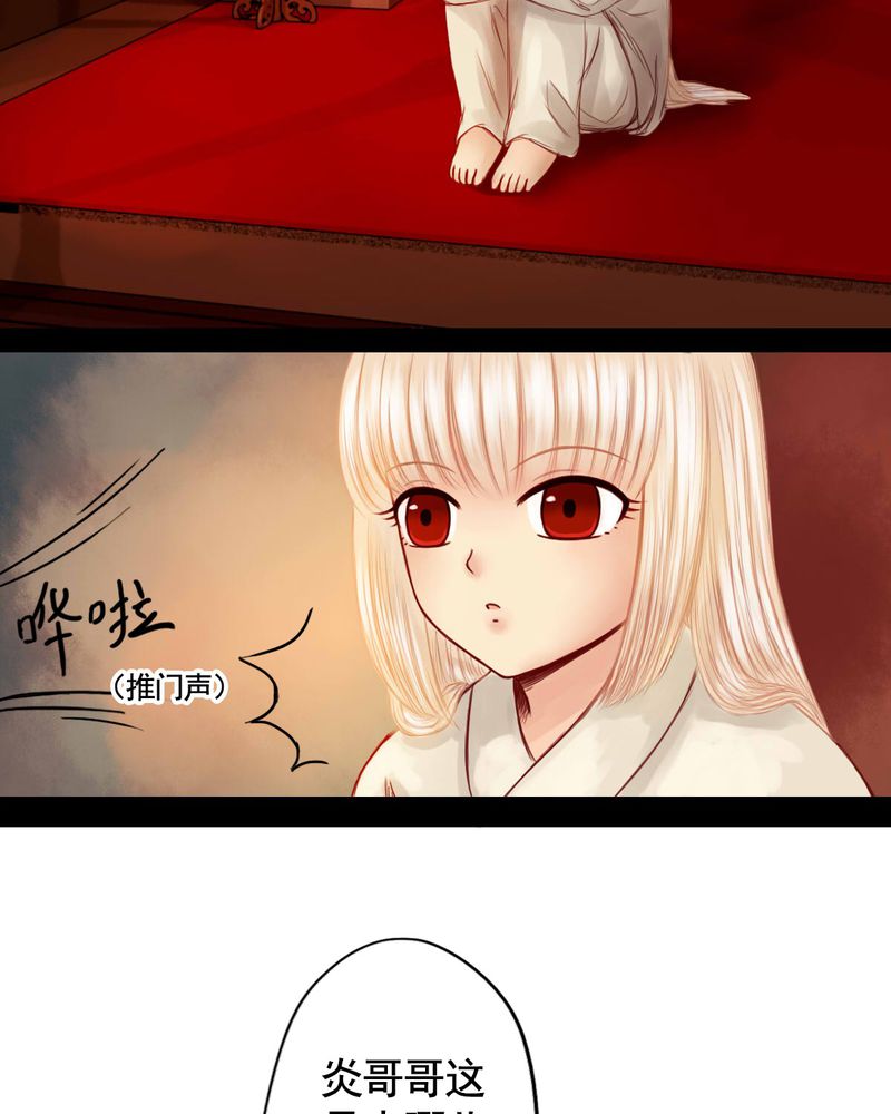 第55章：16