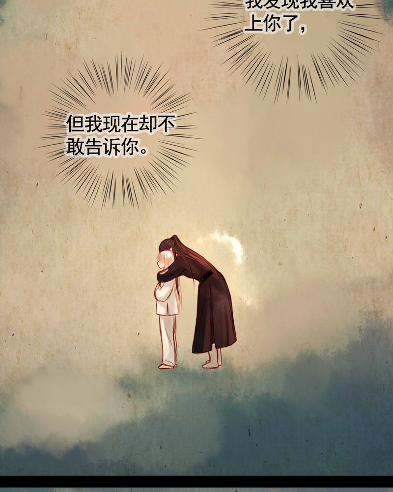 第55章：25