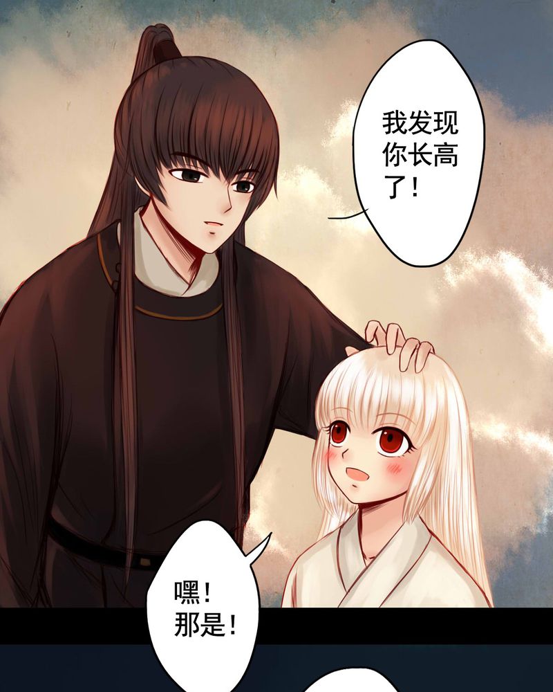 第55章：26