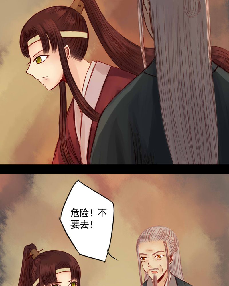 第54章：16