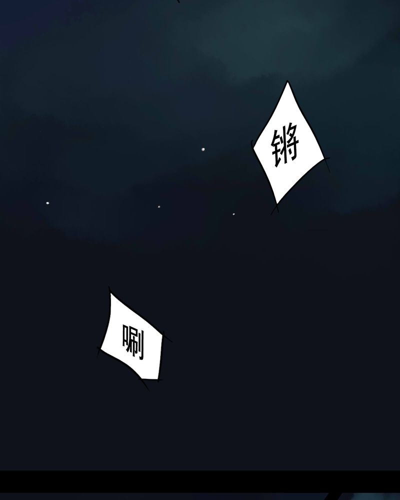 第54章：21