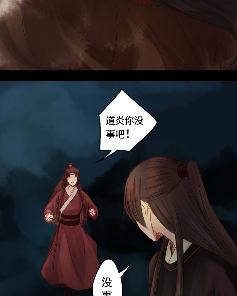 第54章：25