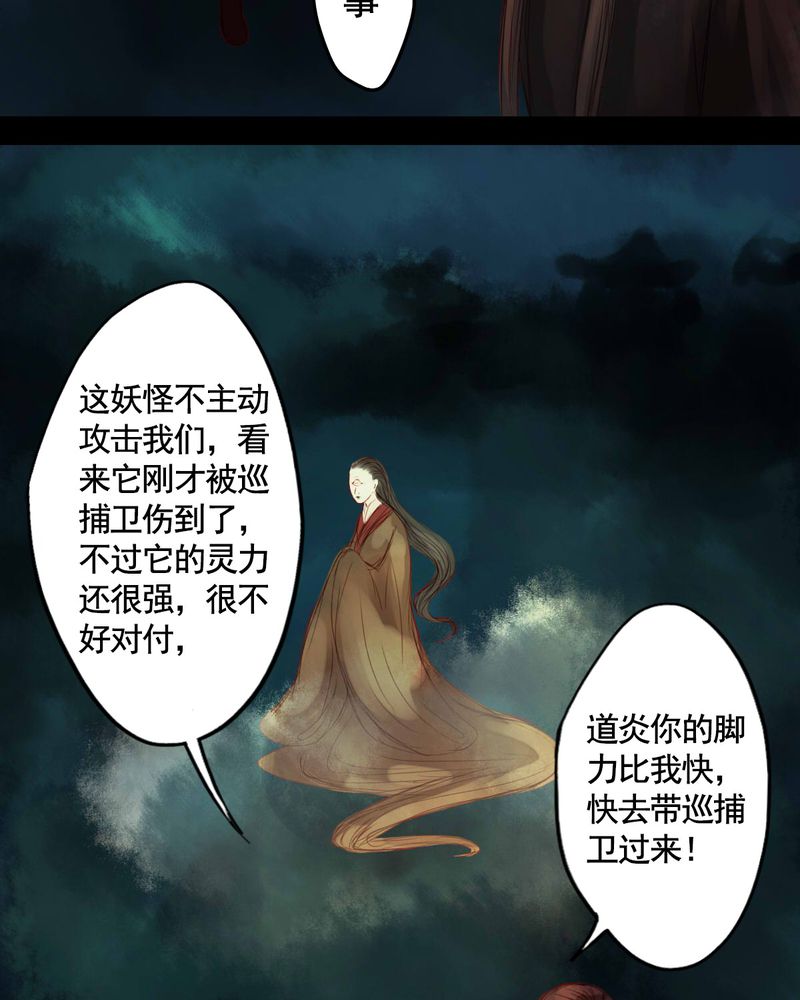 第54章：26