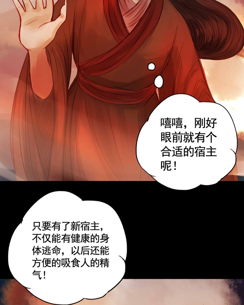 第54章：34