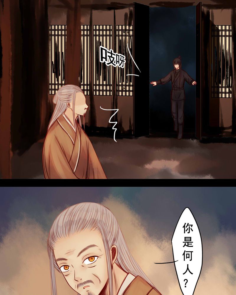 第53章：11
