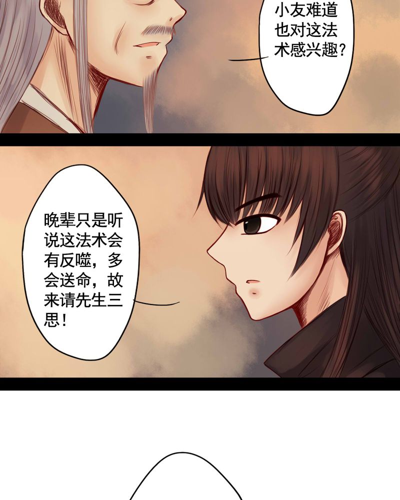 第53章：14