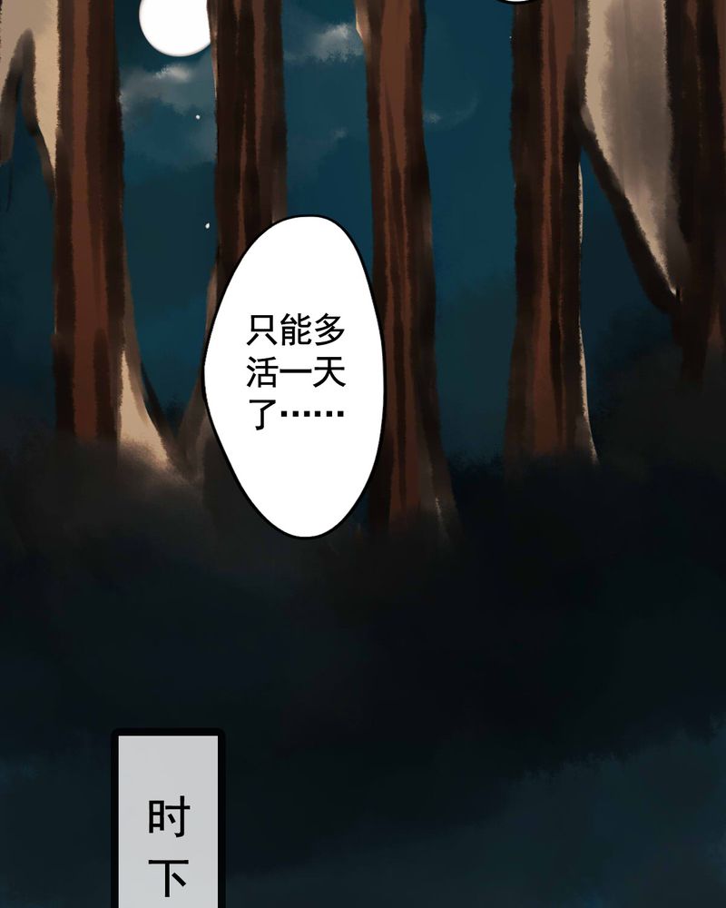 第53章：23