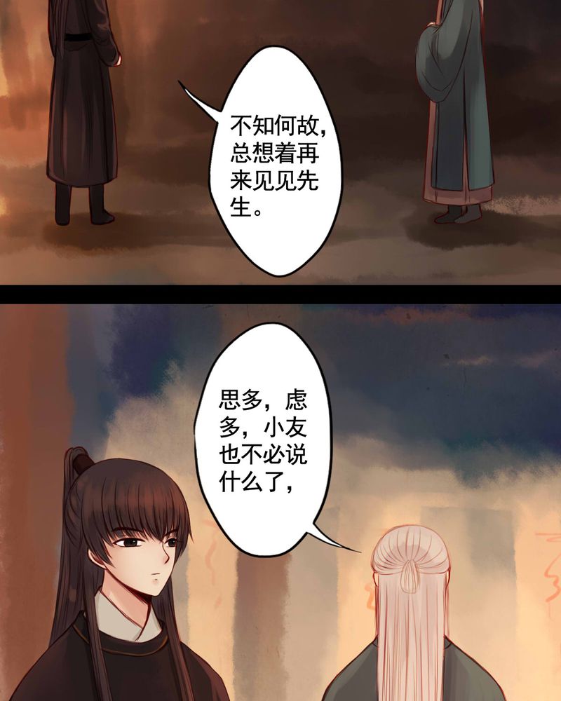 第53章：25