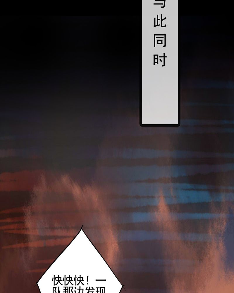 第53章：31
