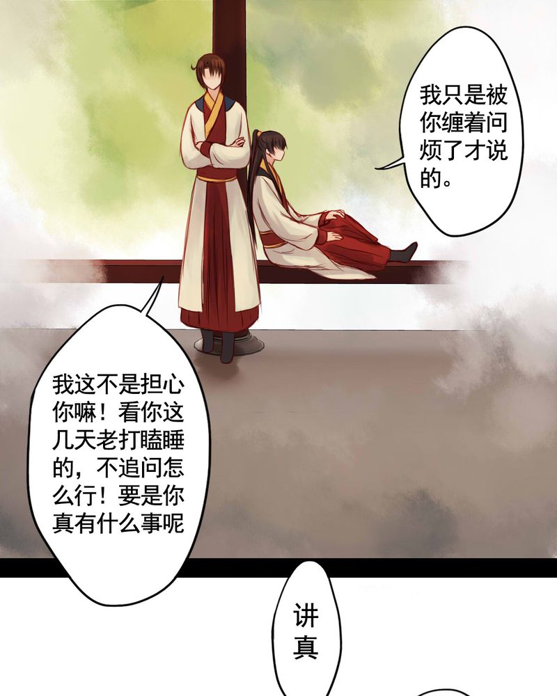 第52章：10