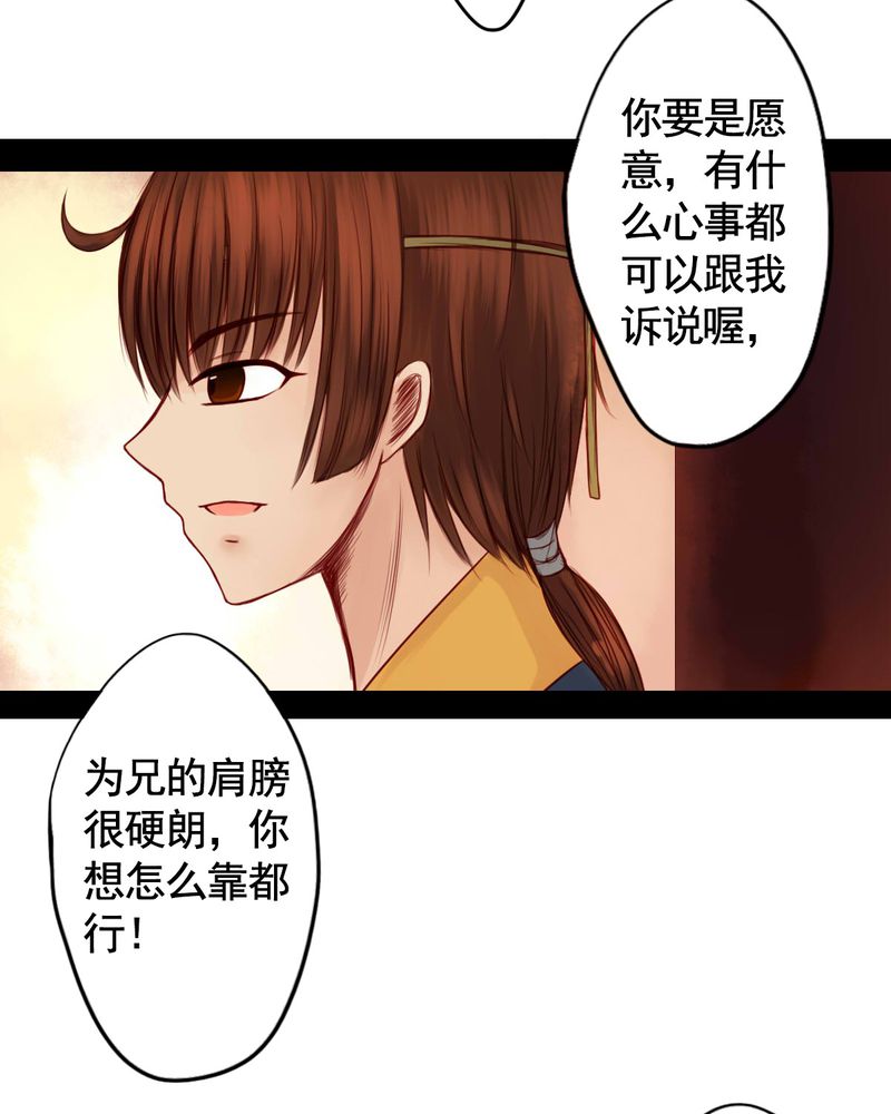 第52章：11