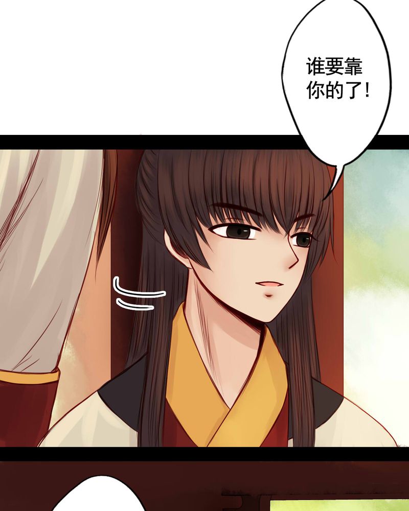 第52章：12