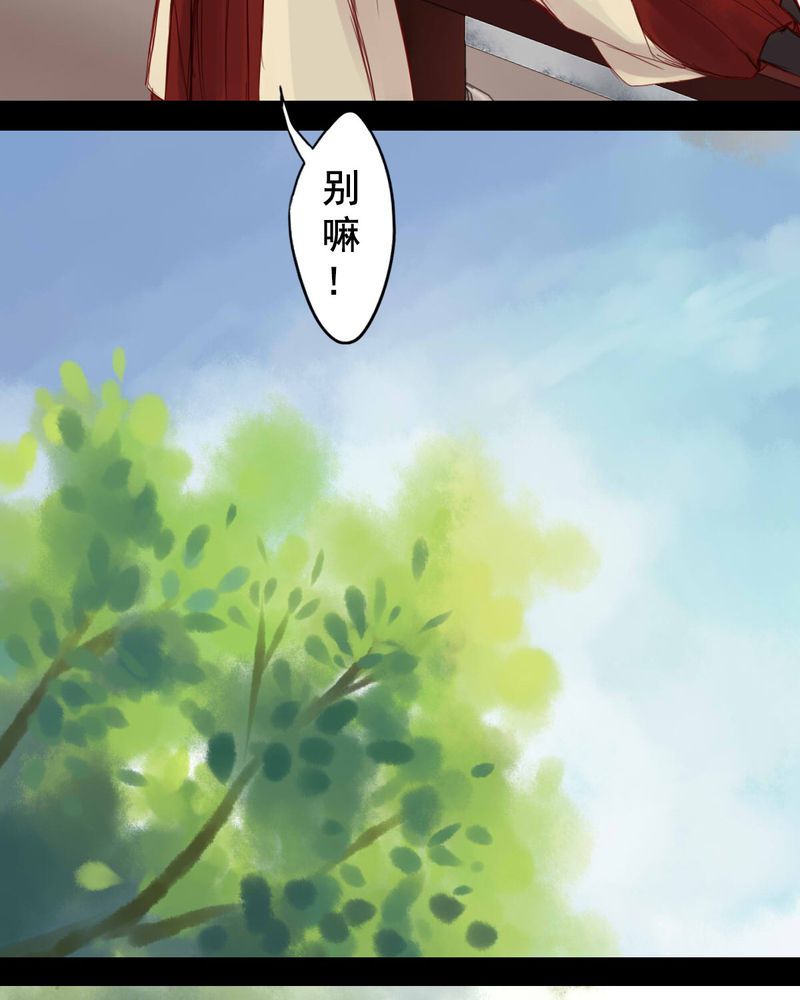 第52章：14
