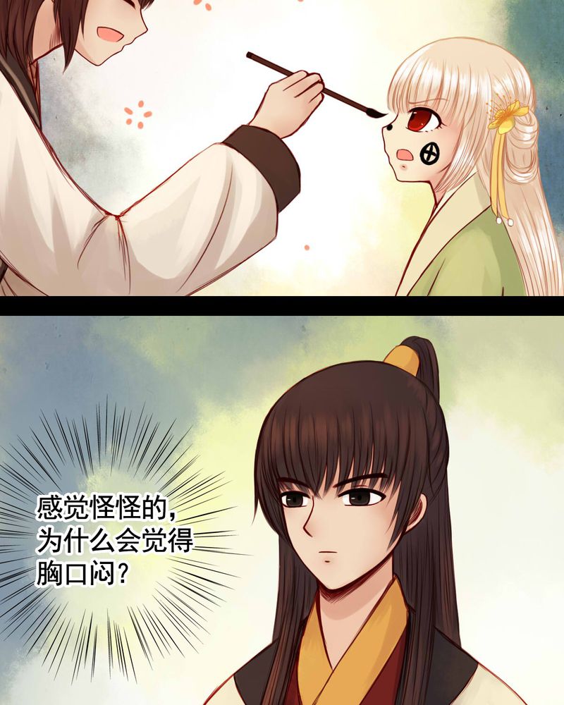 第52章：17