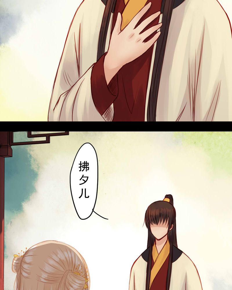 第52章：18