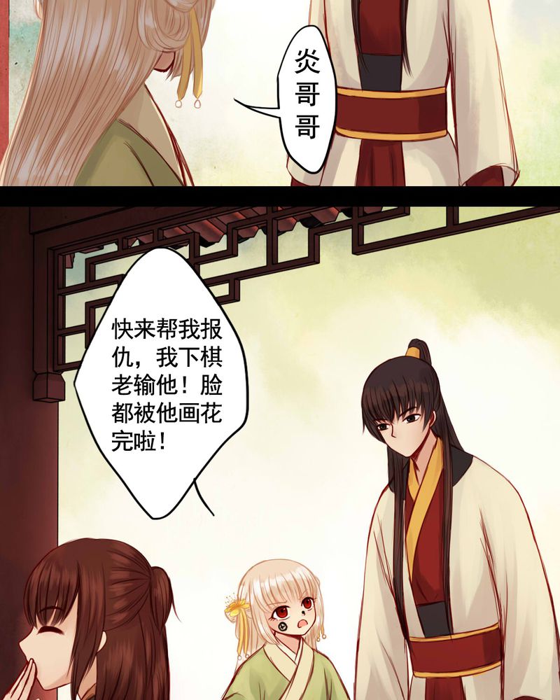 第52章：19