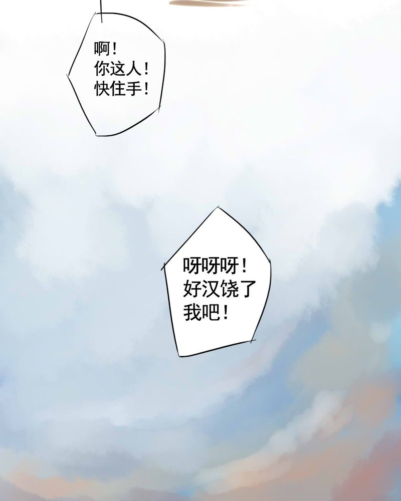 第52章：26