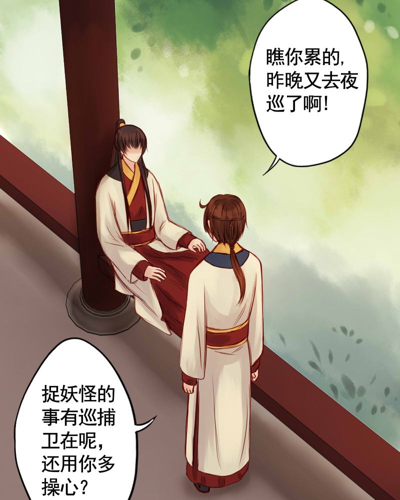 第52章：7