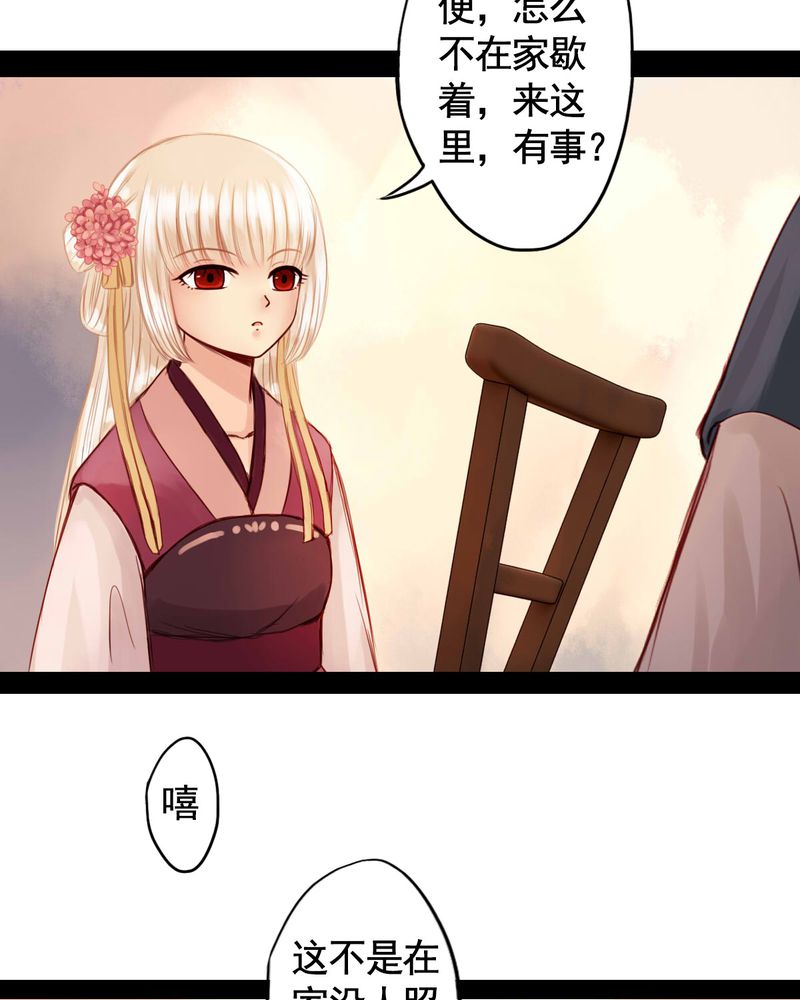 第51章：15