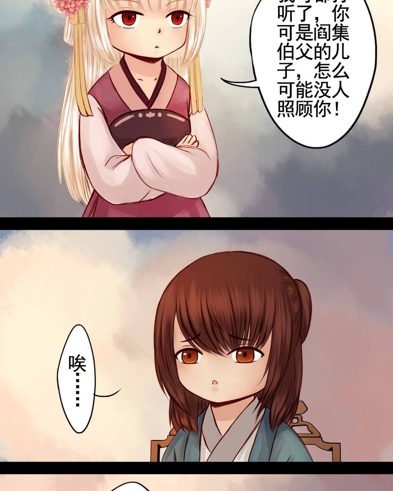第51章：17