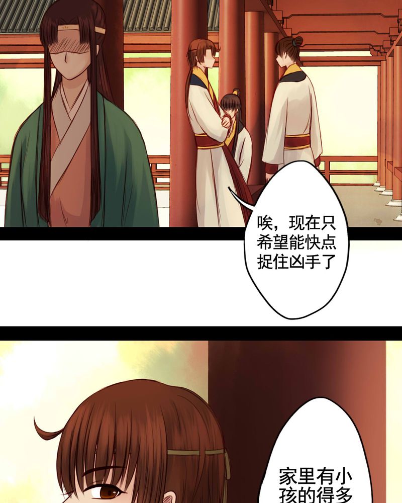 第51章：2