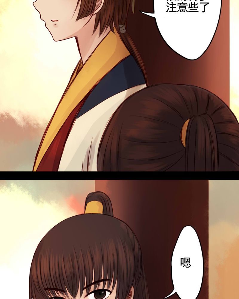 第51章：3