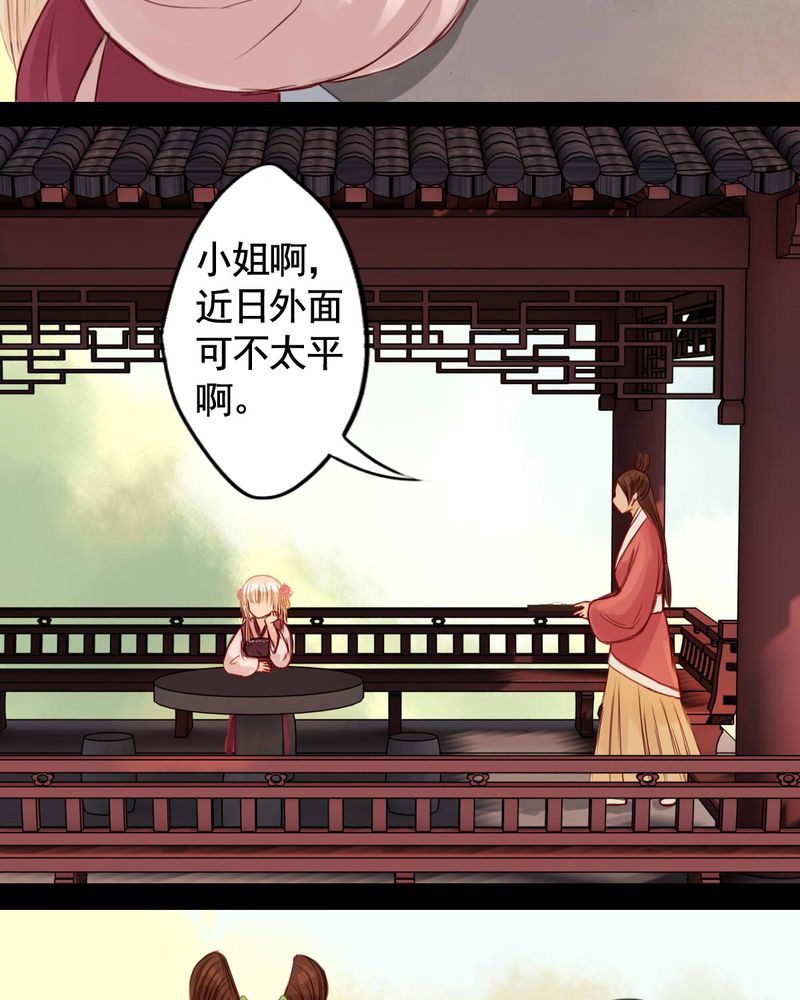 第51章：7