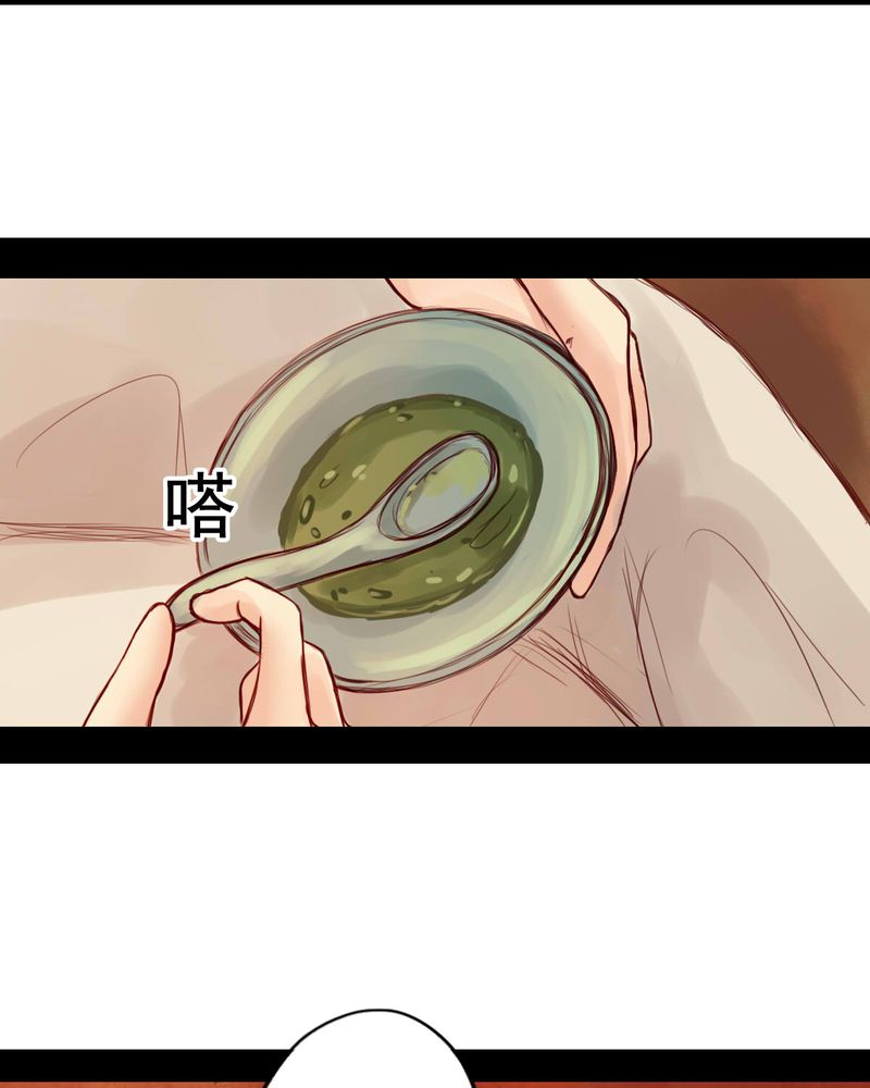 第50章：16