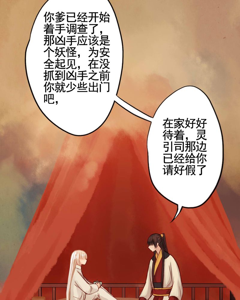 第50章：20