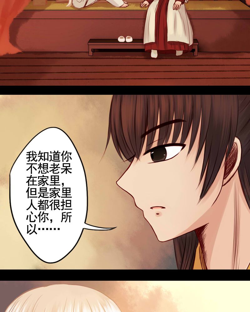 第50章：21