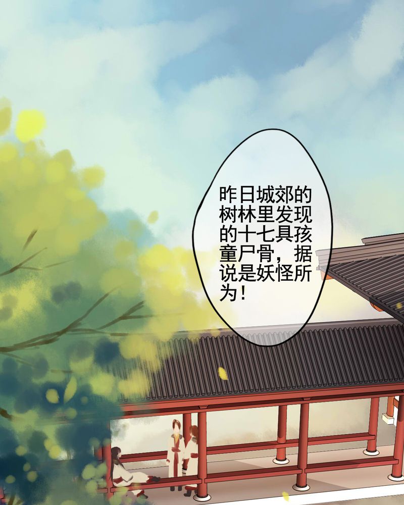 第50章：24