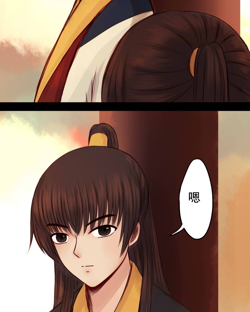 第50章：34