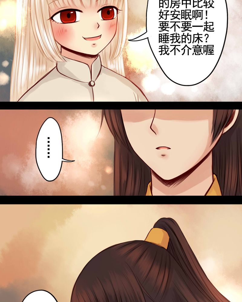 第50章：6