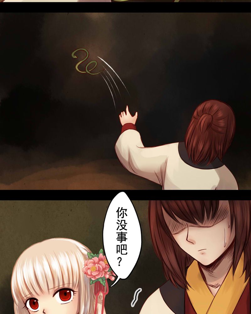 第49章：11