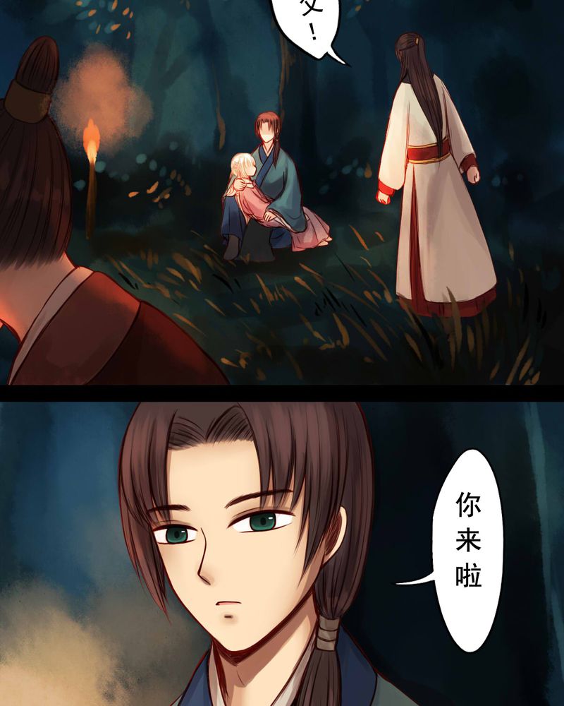 第49章：16