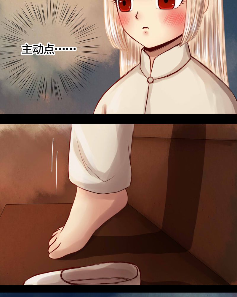 第49章：24