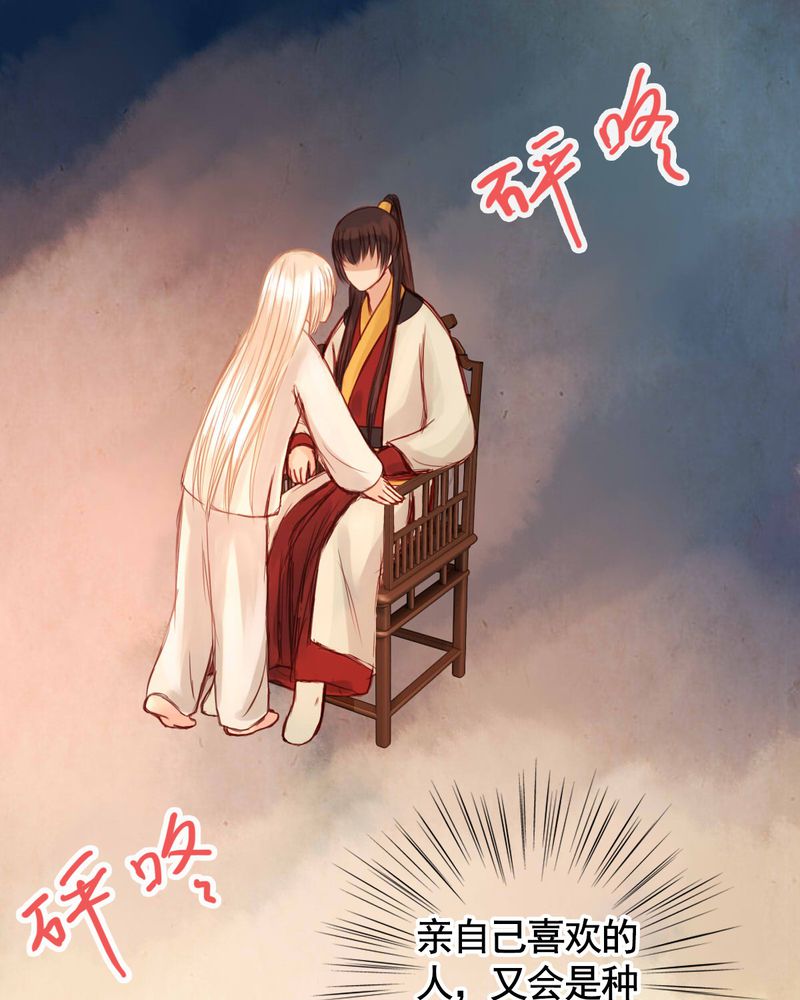 第49章：25