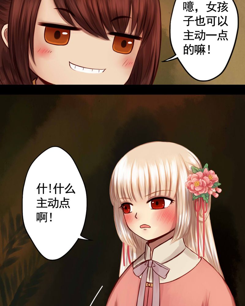第49章：7