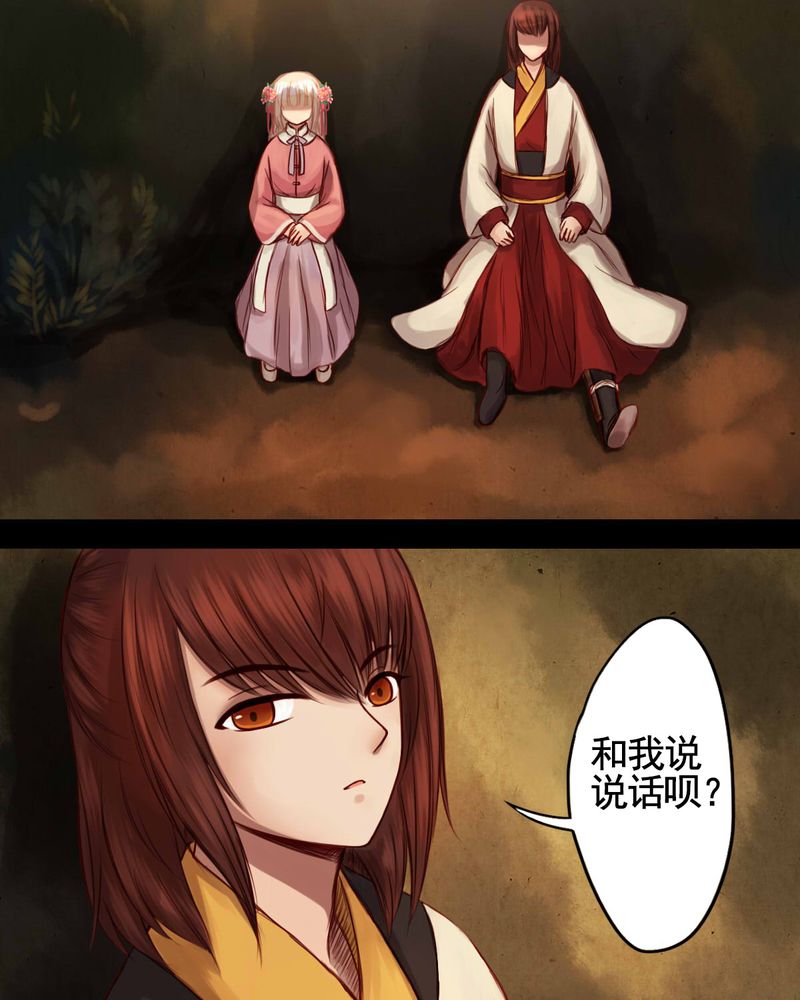 第48章：29