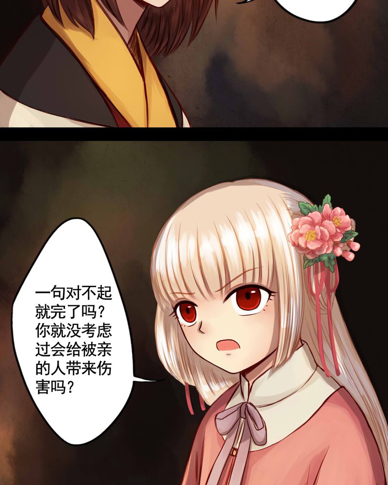 第48章：32