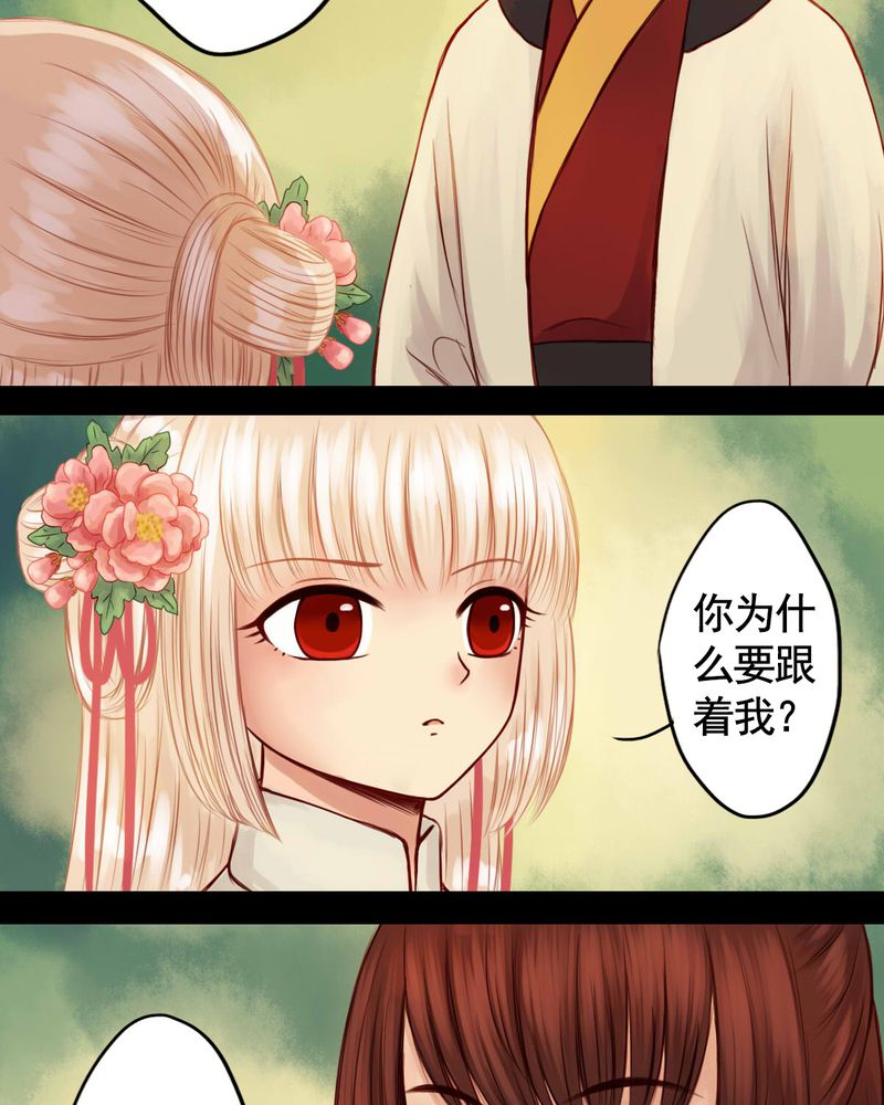 第47章：15