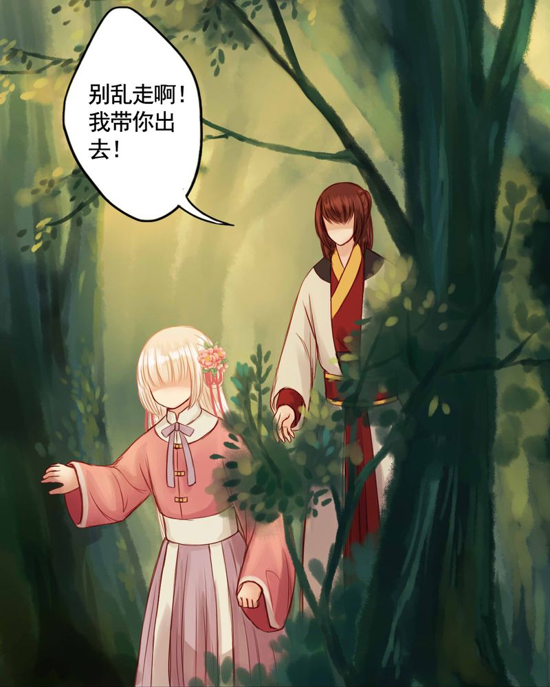 第47章：21