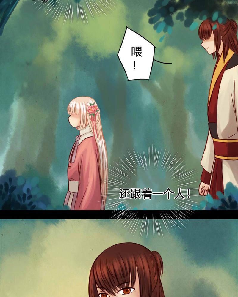 第47章：4