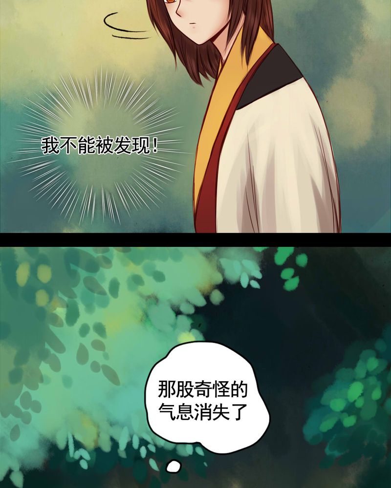 第47章：5